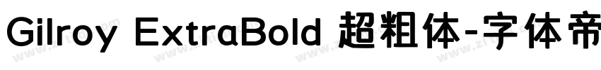 Gilroy ExtraBold 超粗体字体转换